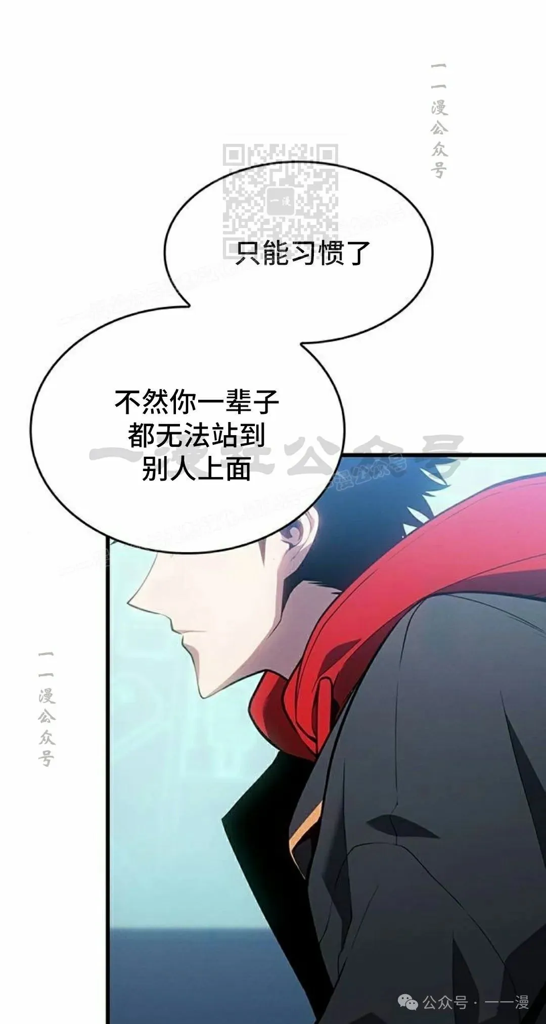 第19集110