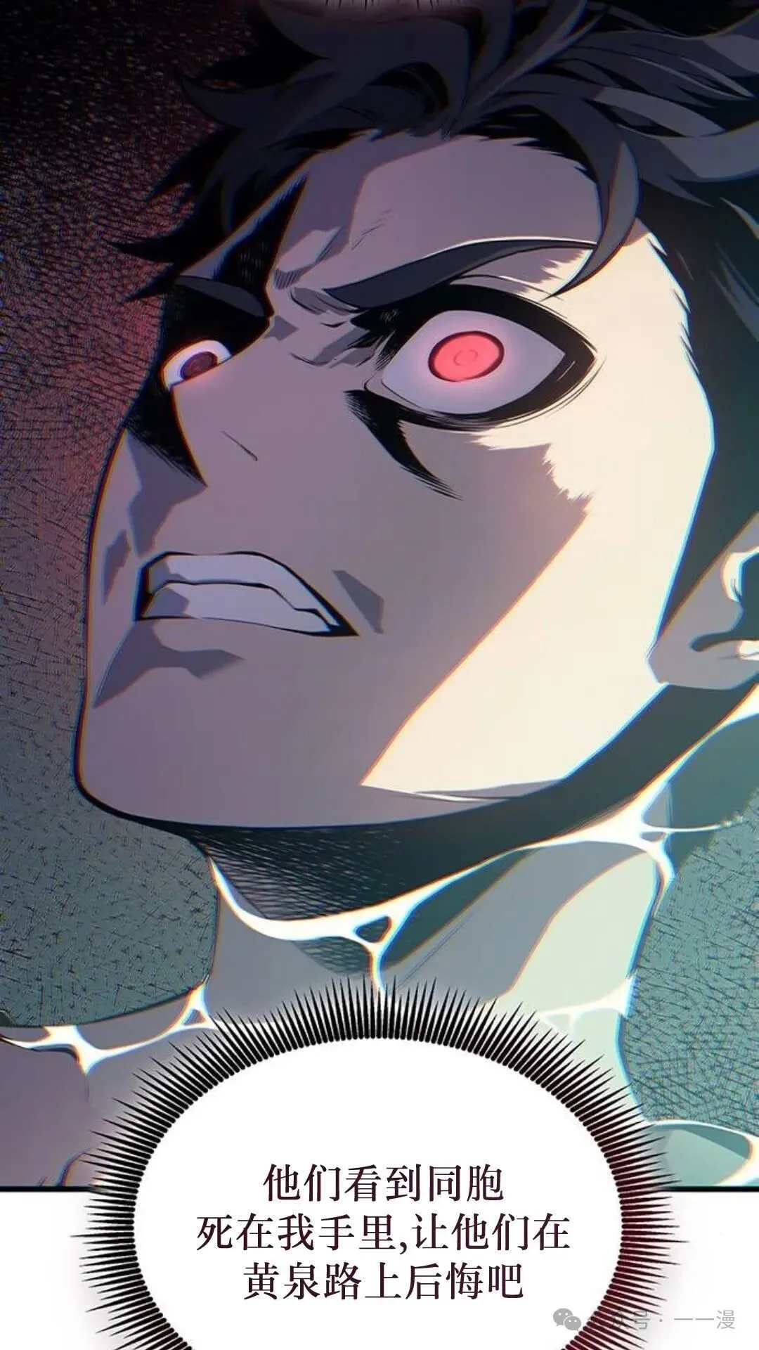 第3集15