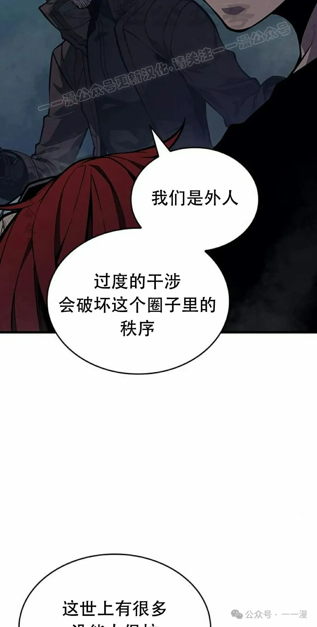第13集32
