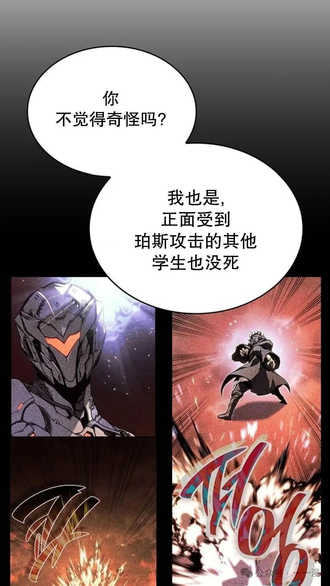 第3集9