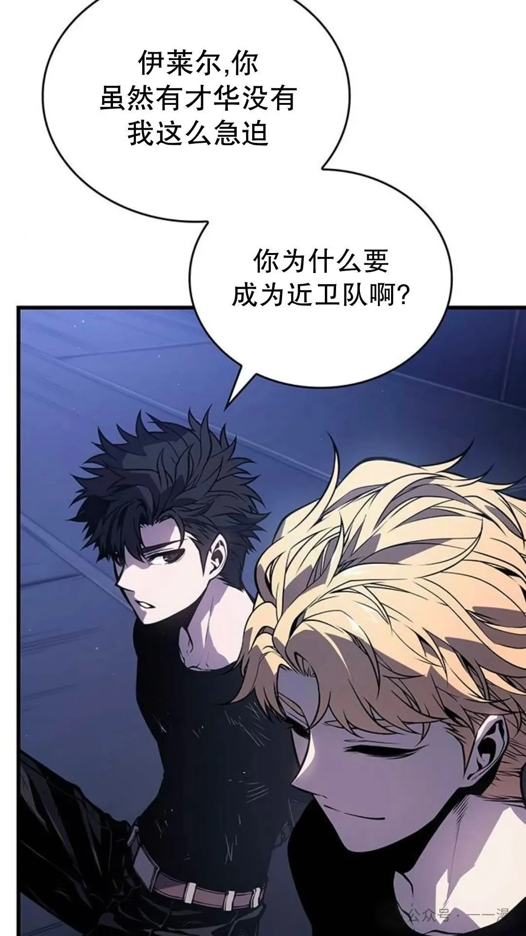 第3集59