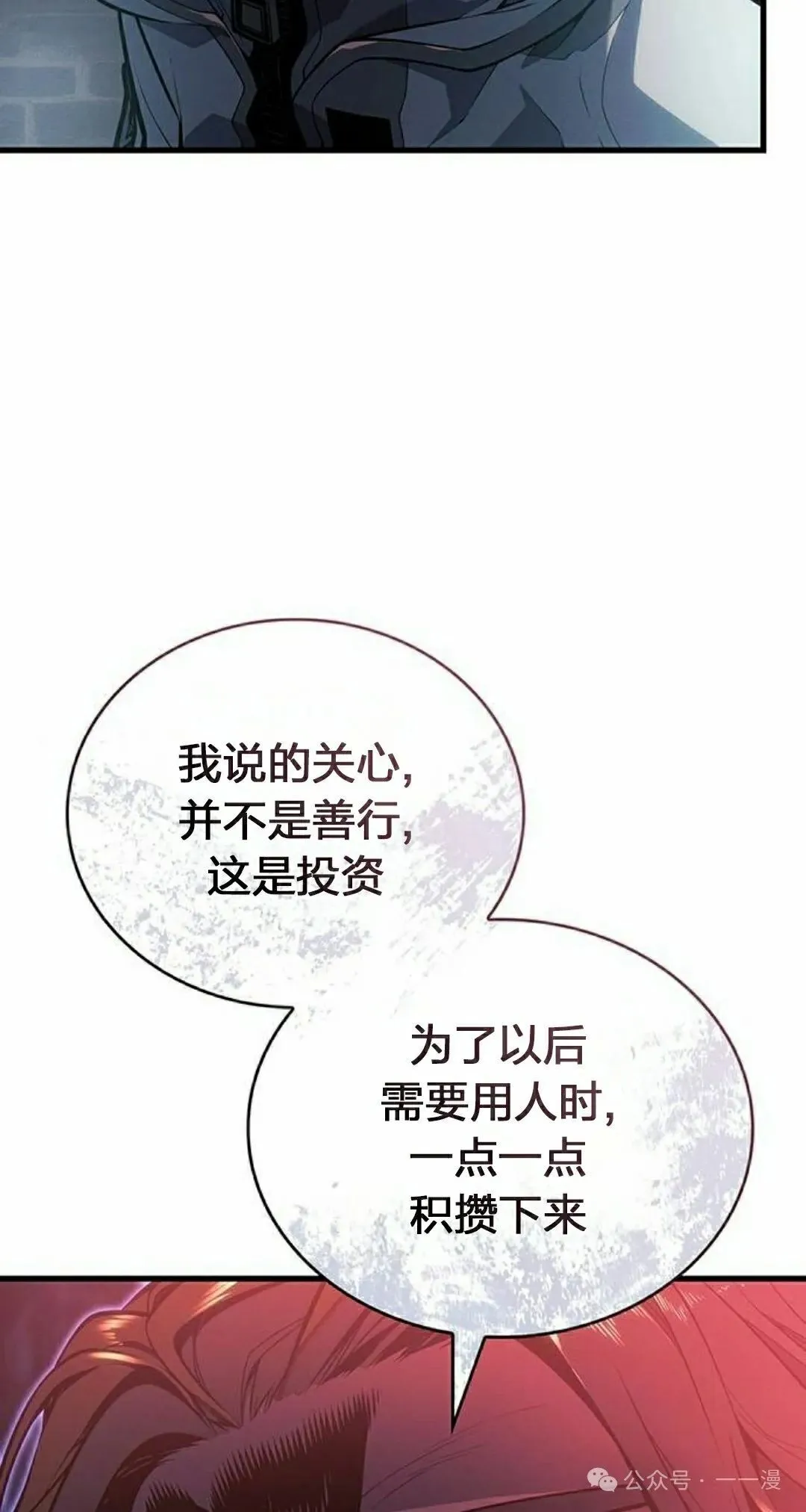第10集14