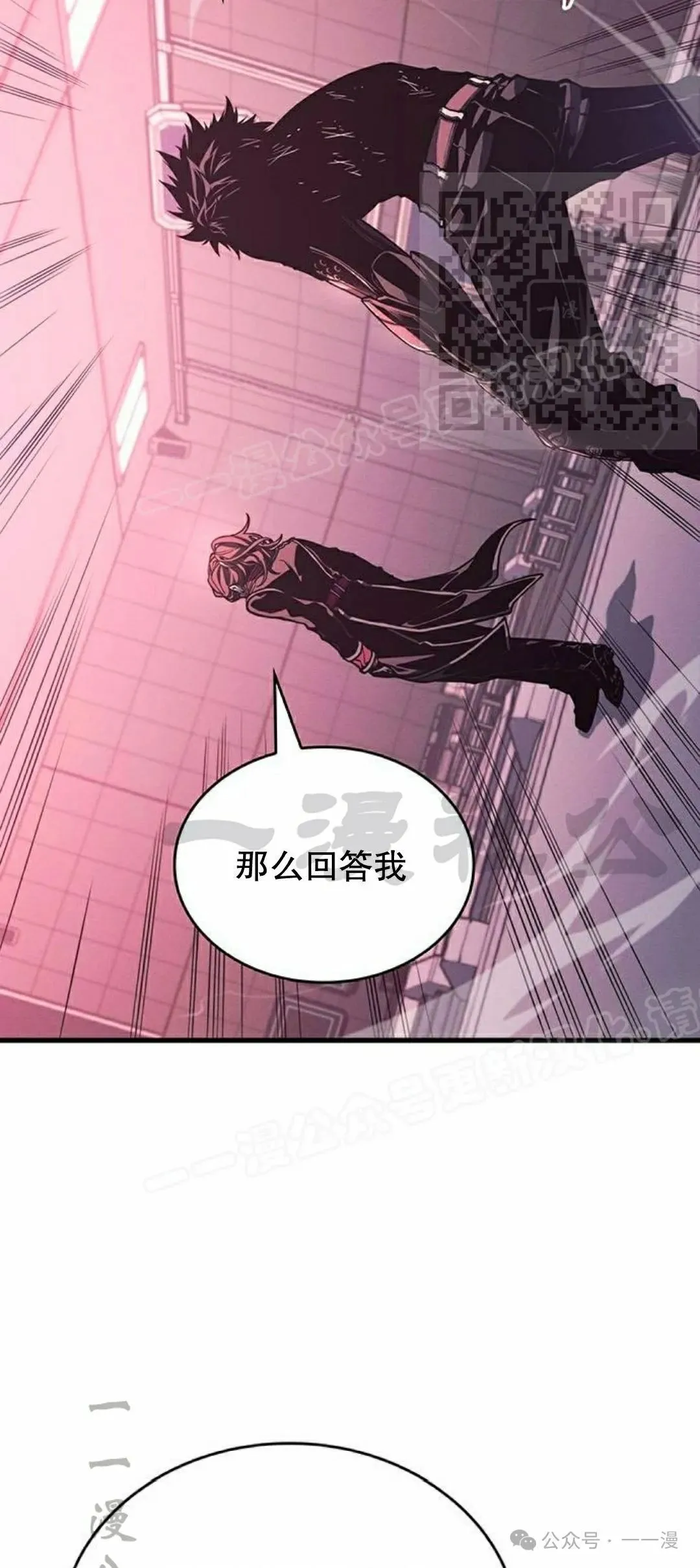 第7集19