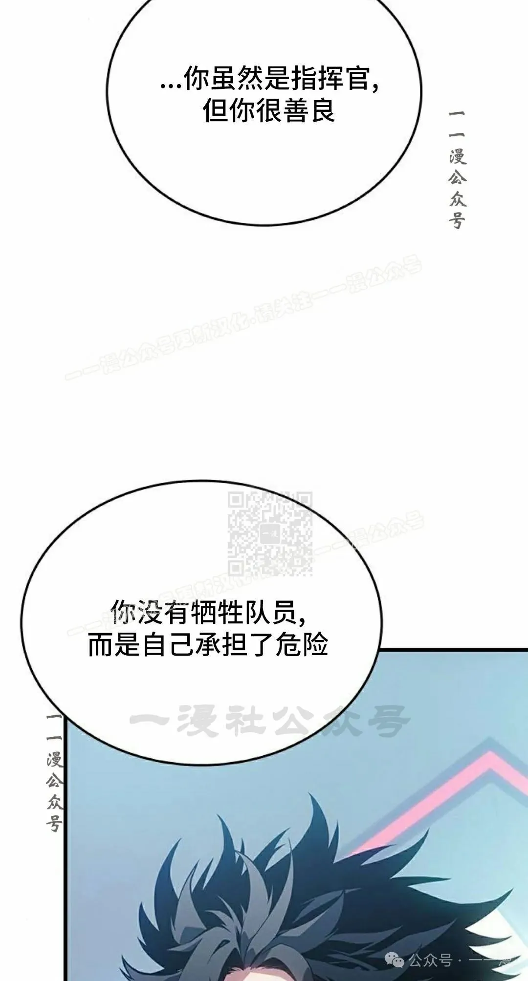 第19集96