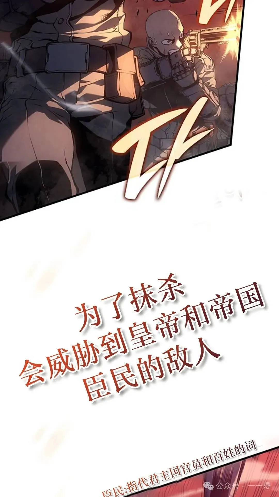 第1集4