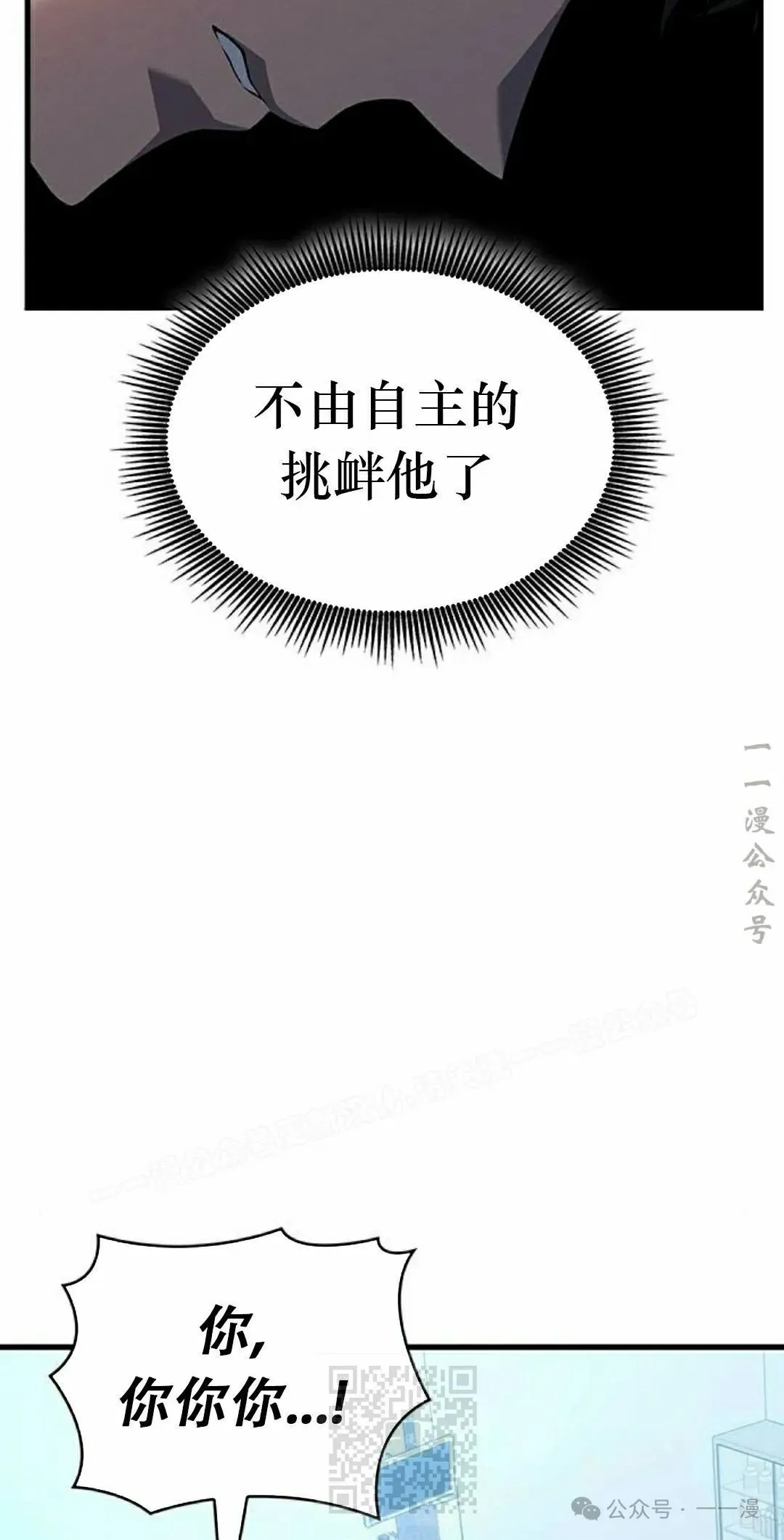 第10集38