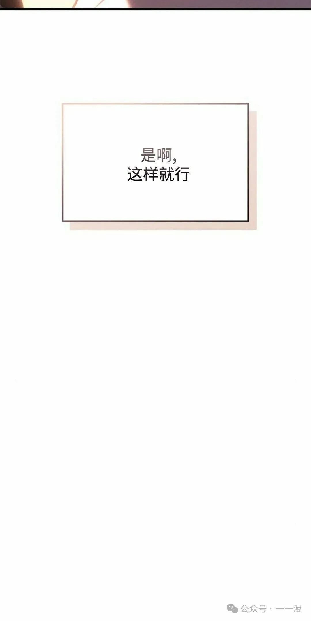 第19集34