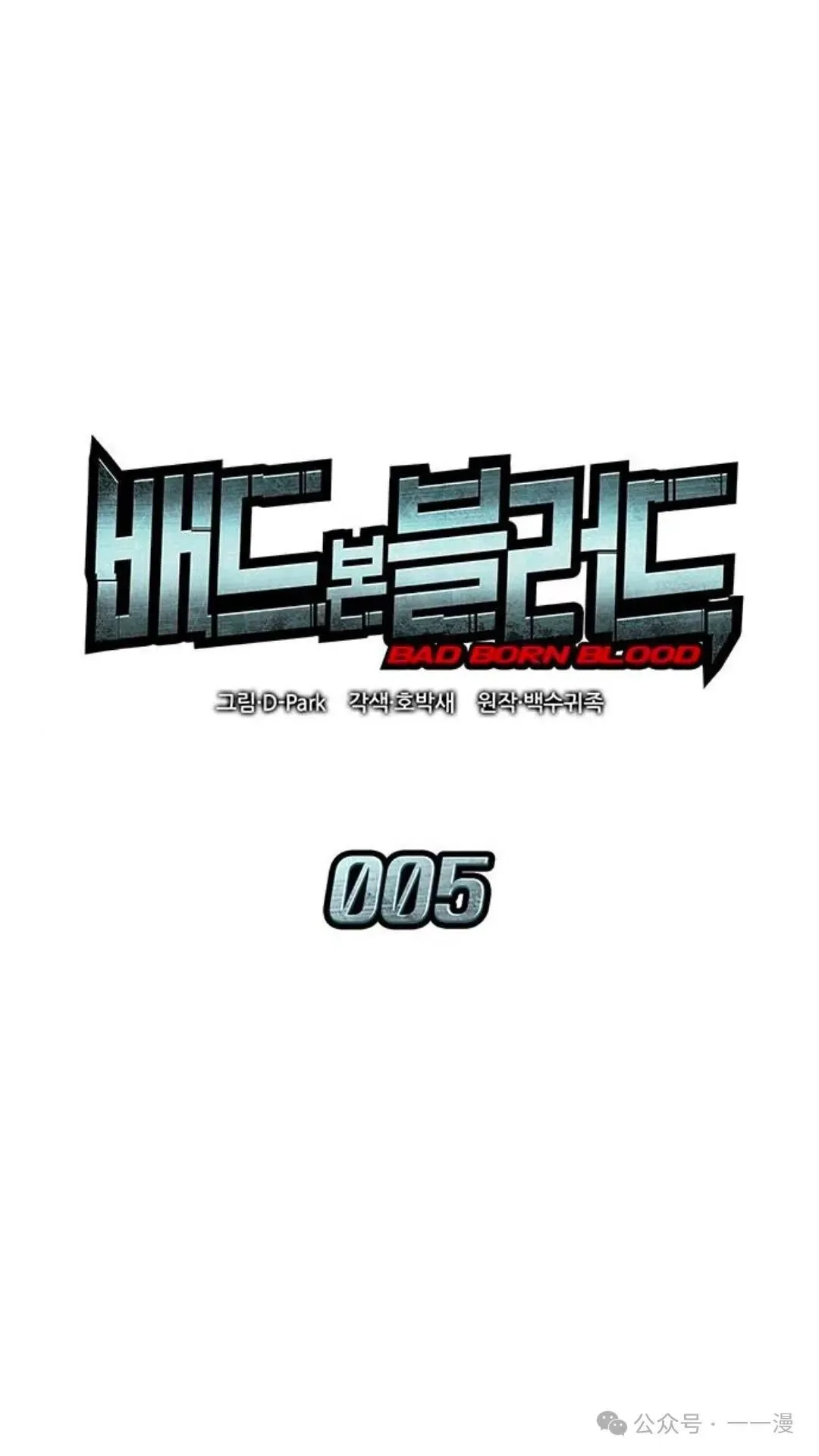 第4集126