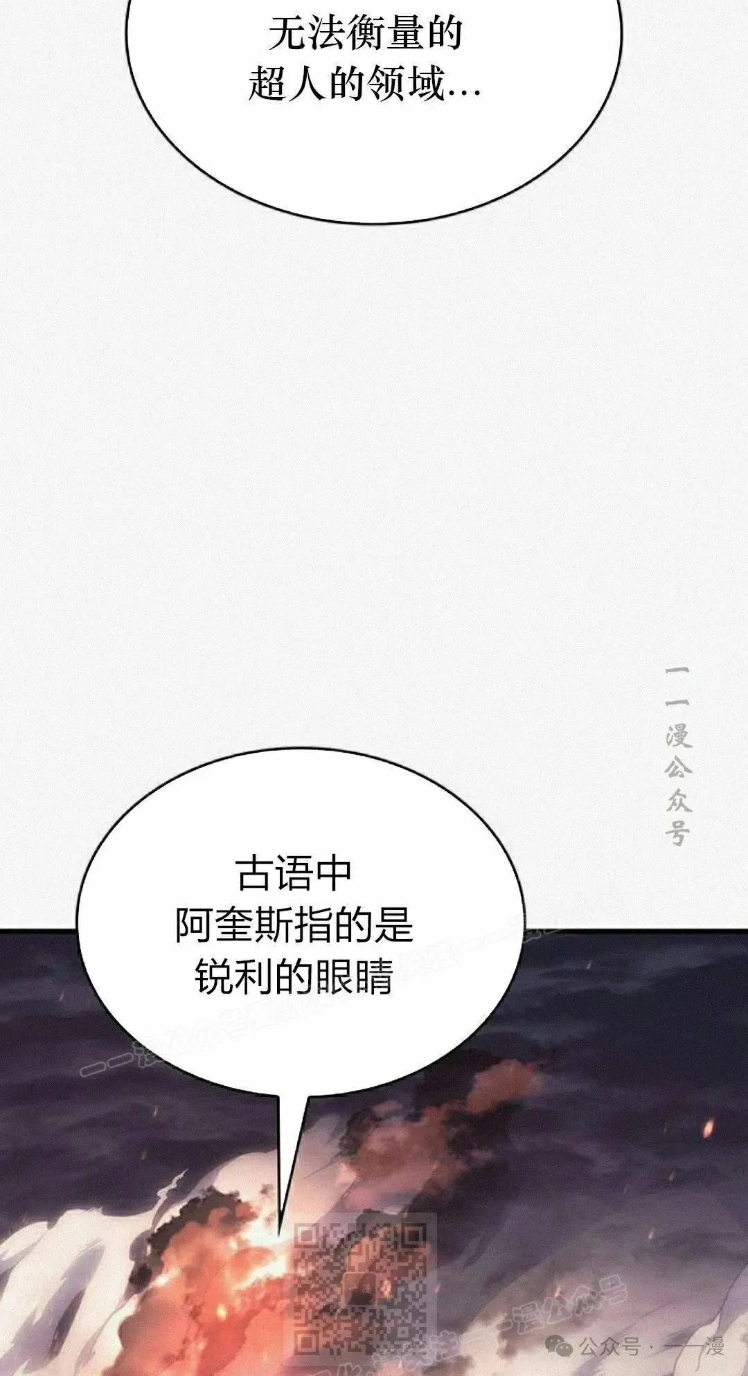 第11集18