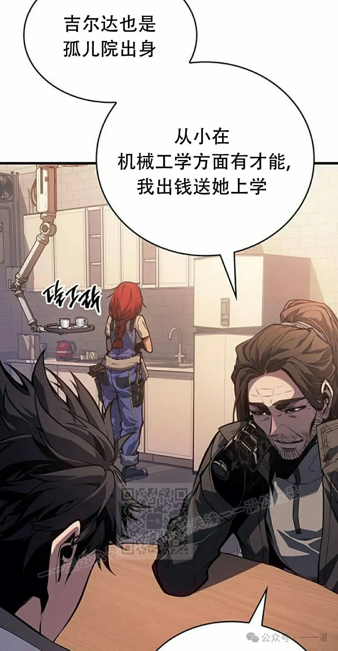 第13集51