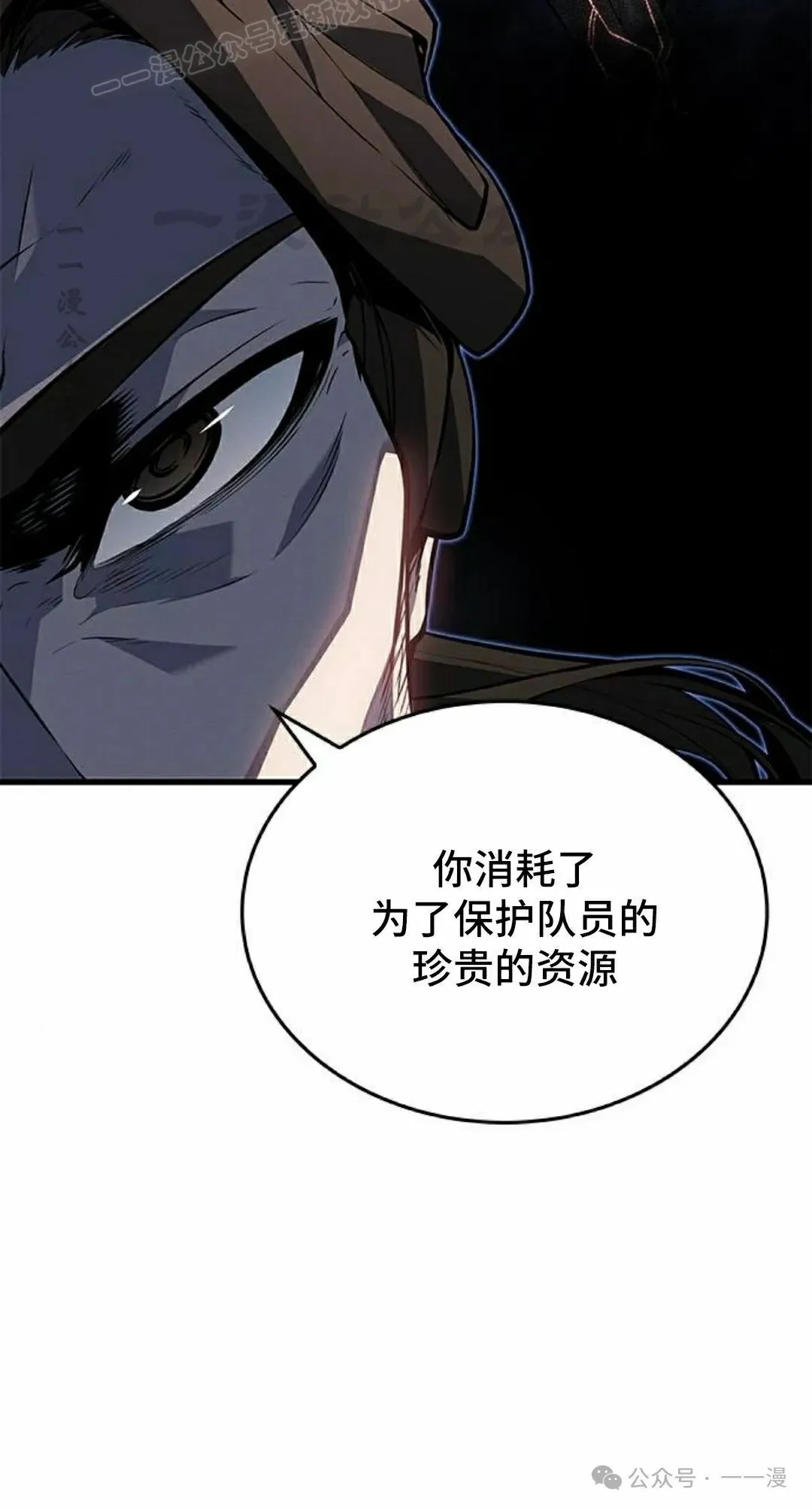 第19集99