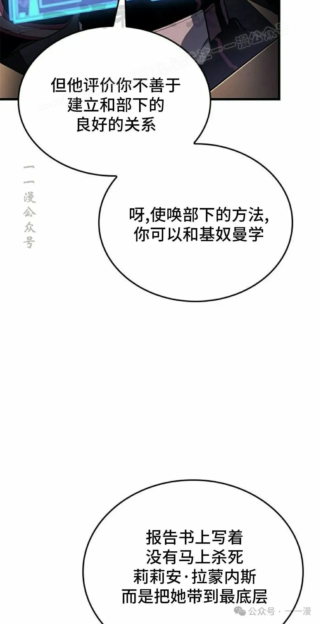 第19集3