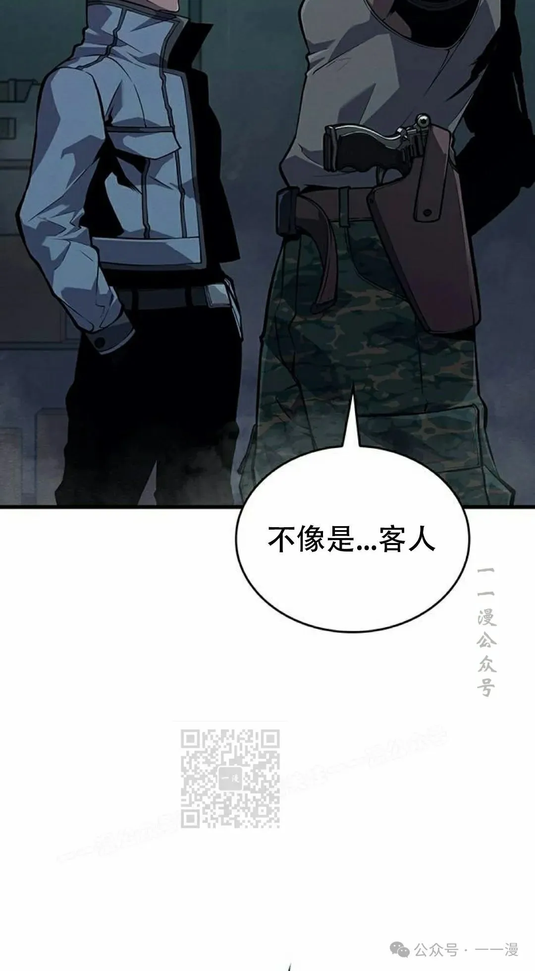 第12集92