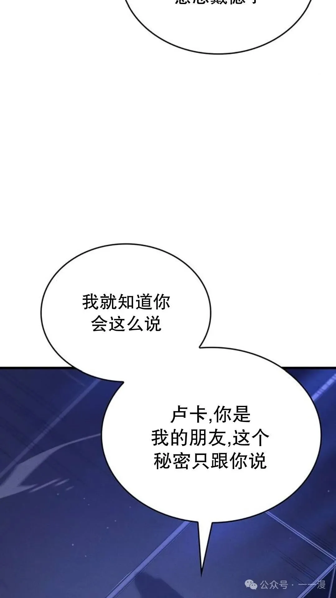 第3集66