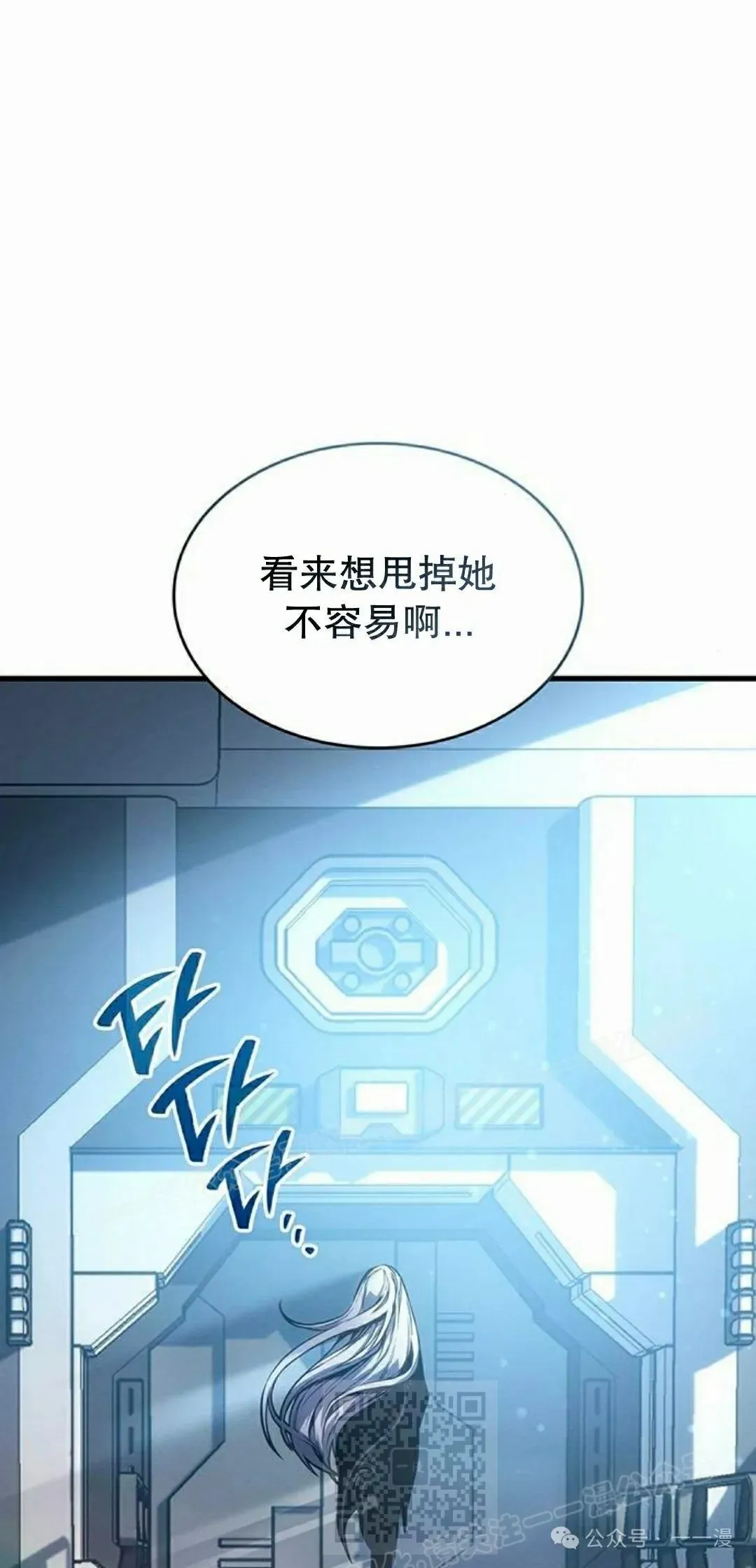 第6集38