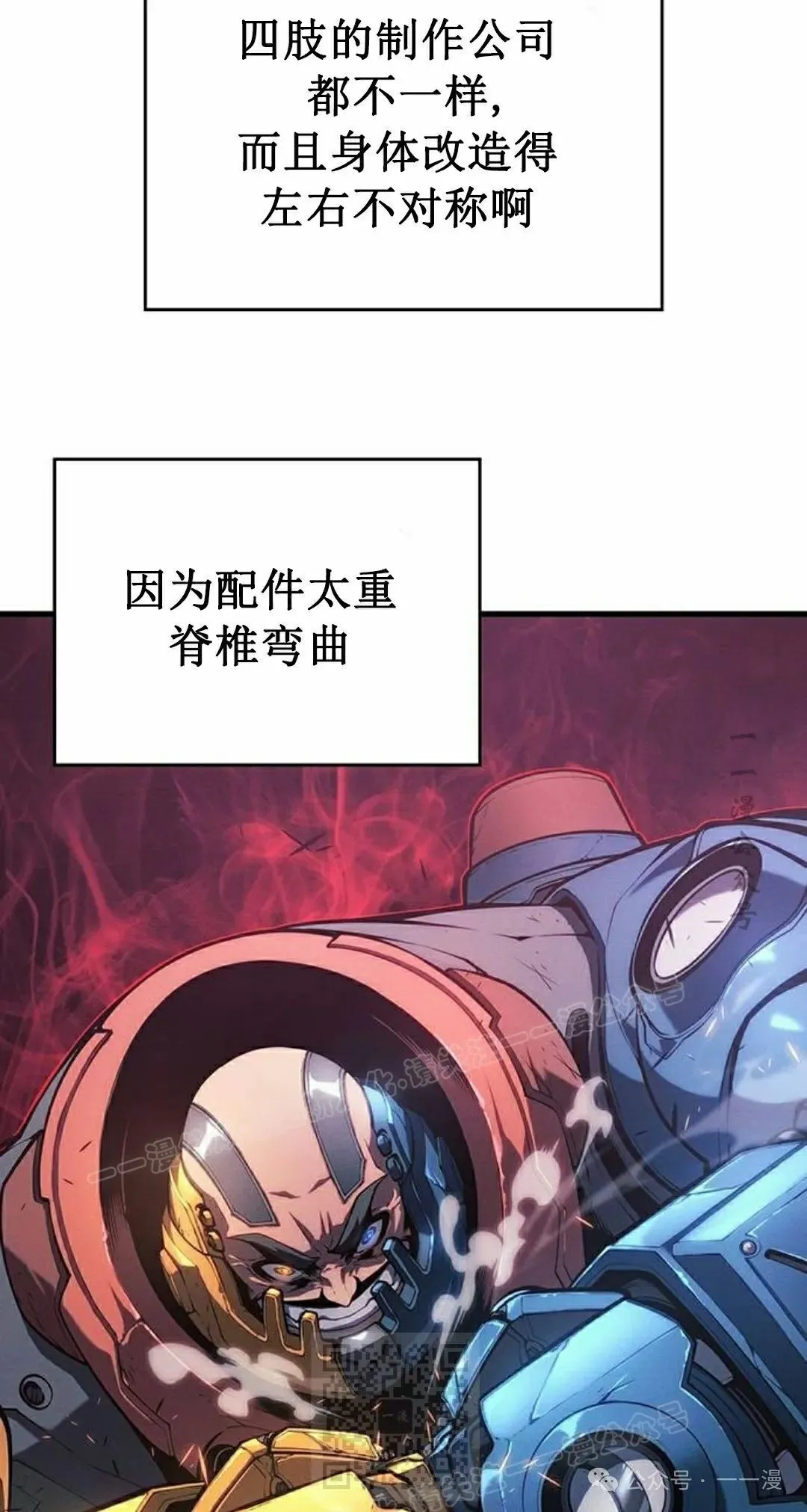 第9集28