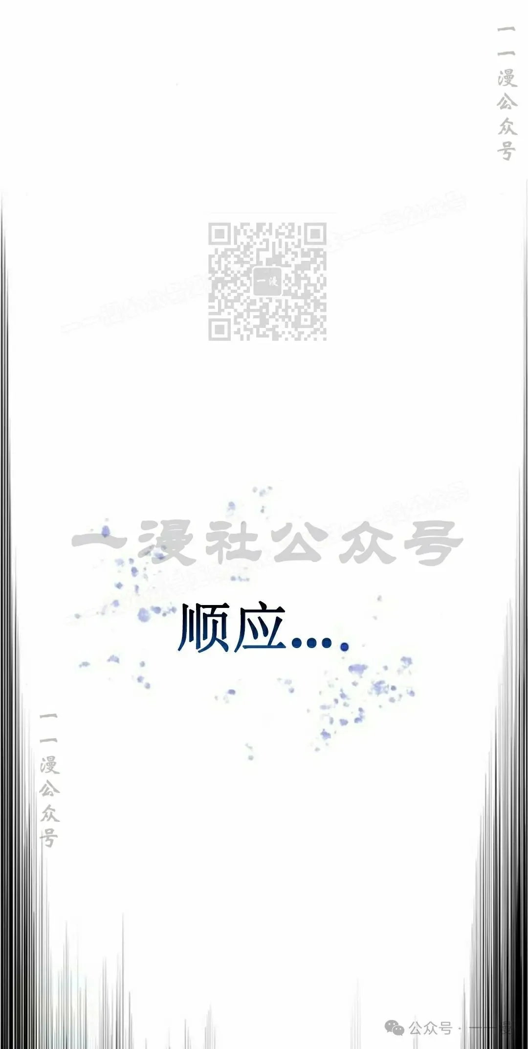 第9集65