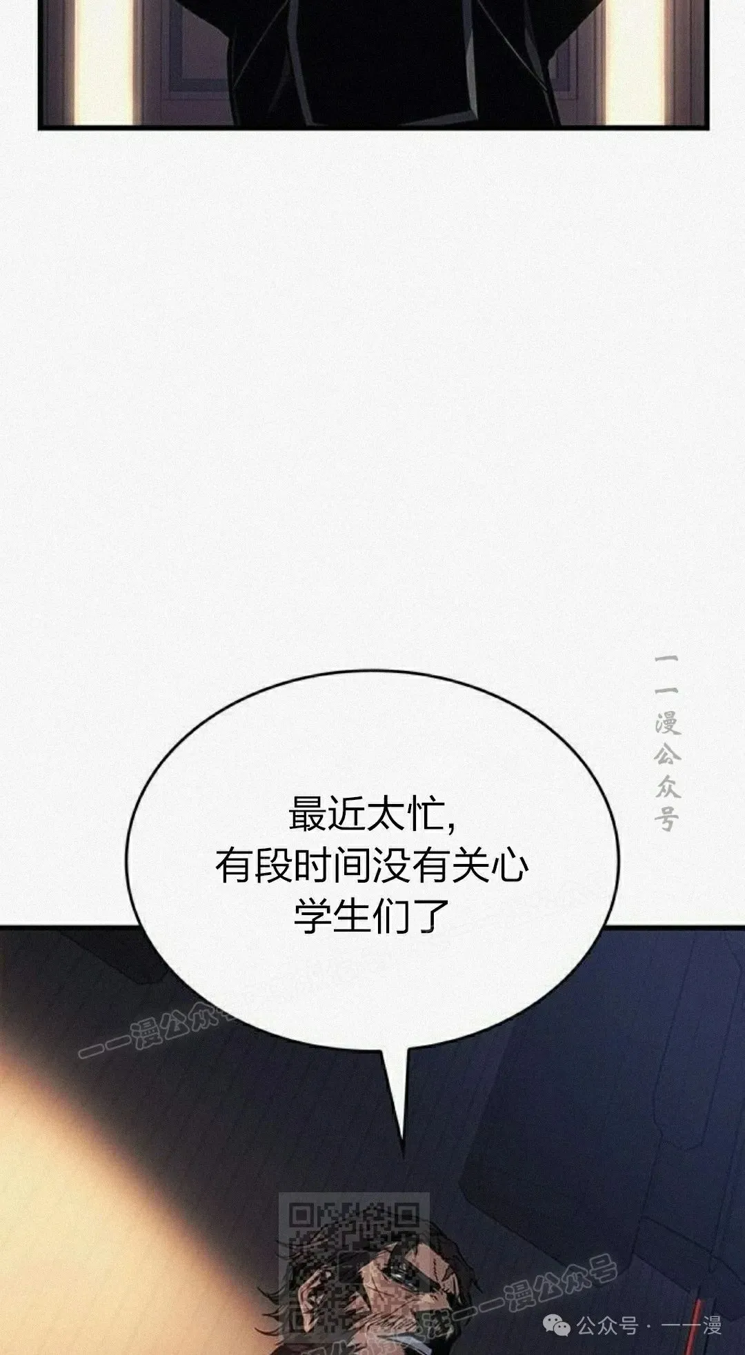 第11集38
