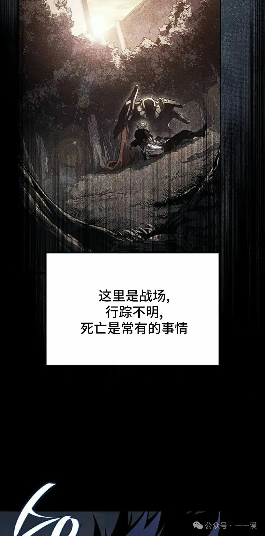 第18集17