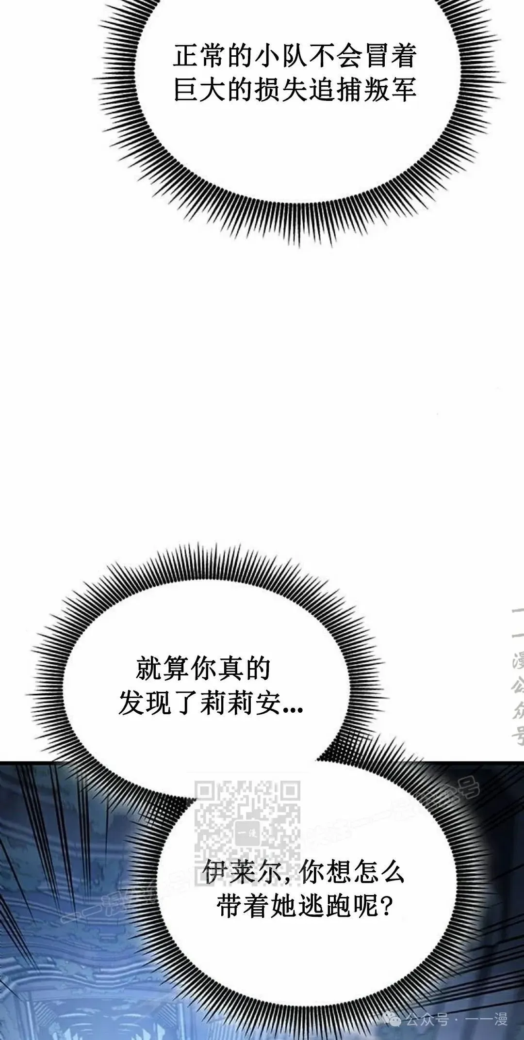 第16集92