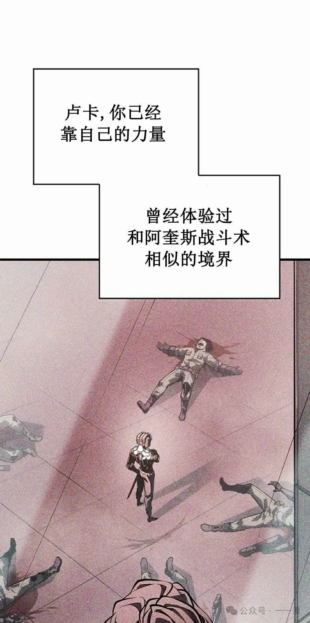 第9集74