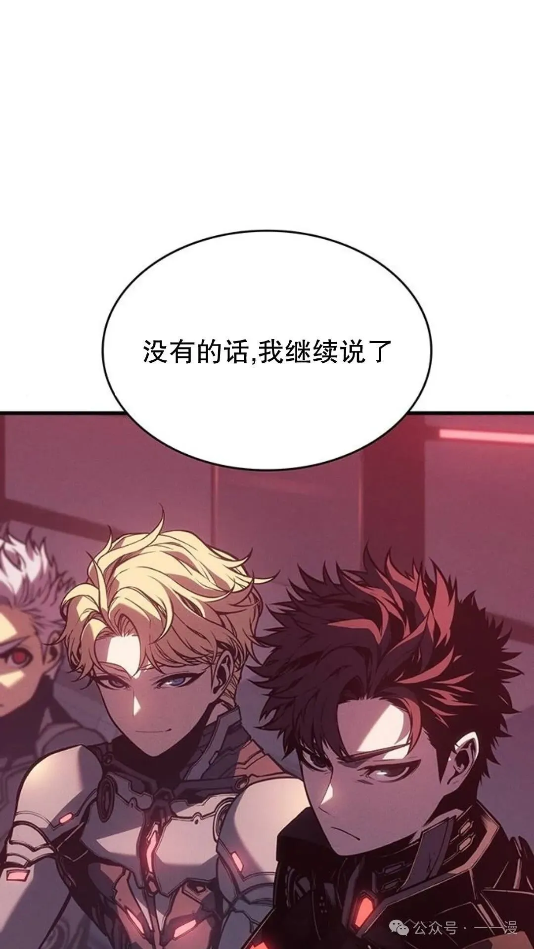 第2集35
