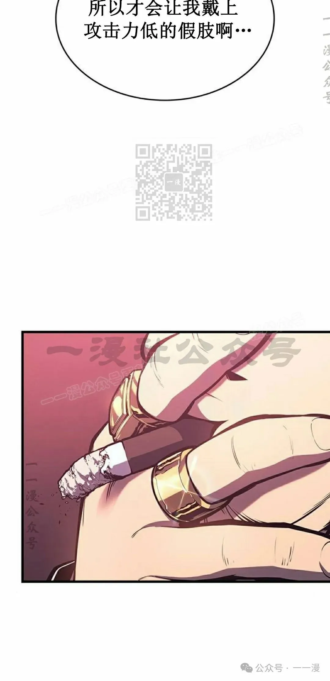 第8集5