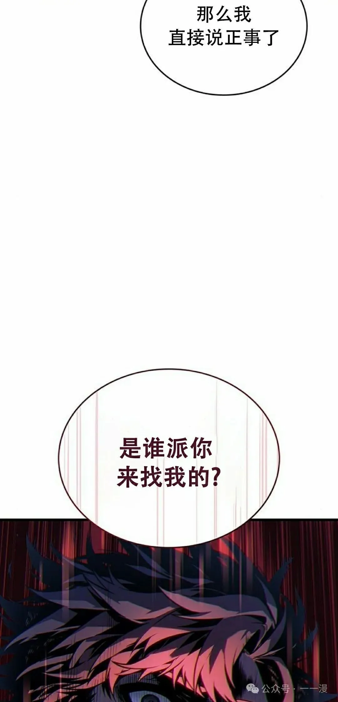 第12集1