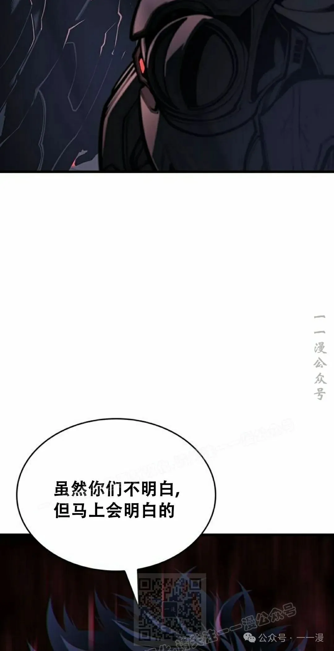 第14集58