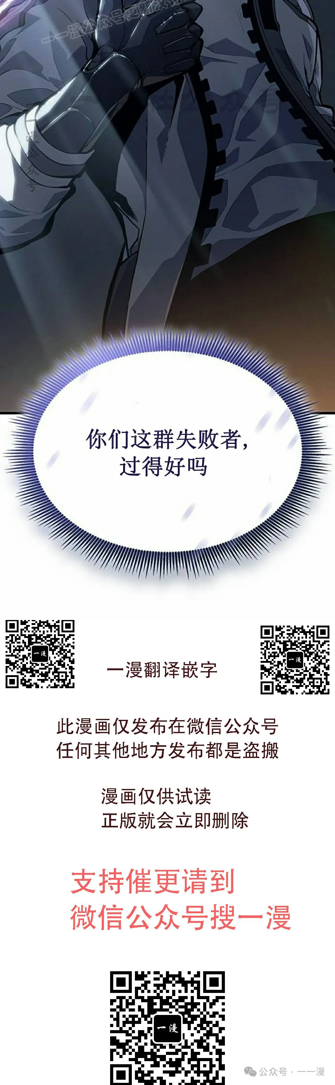 第8集79