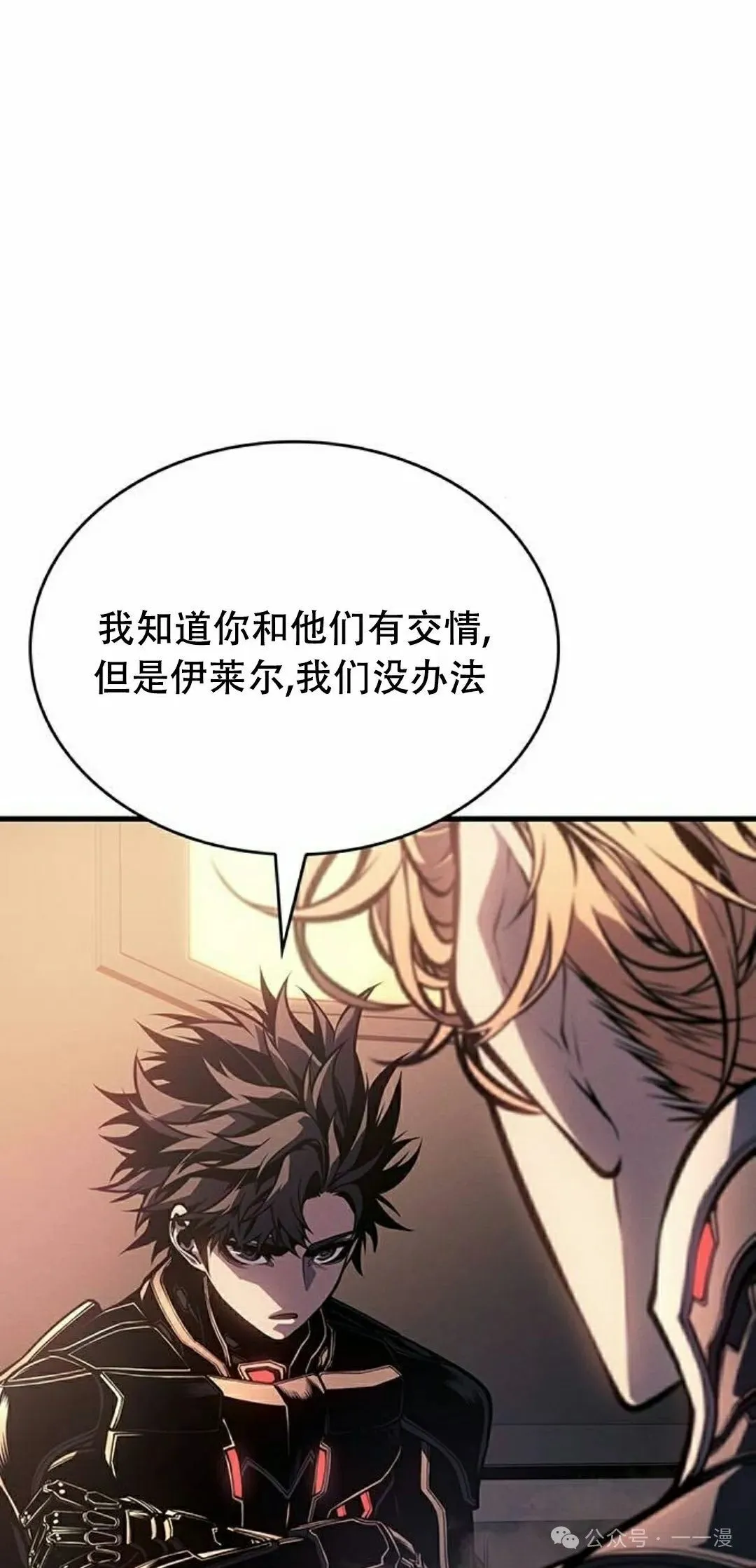 第14集87
