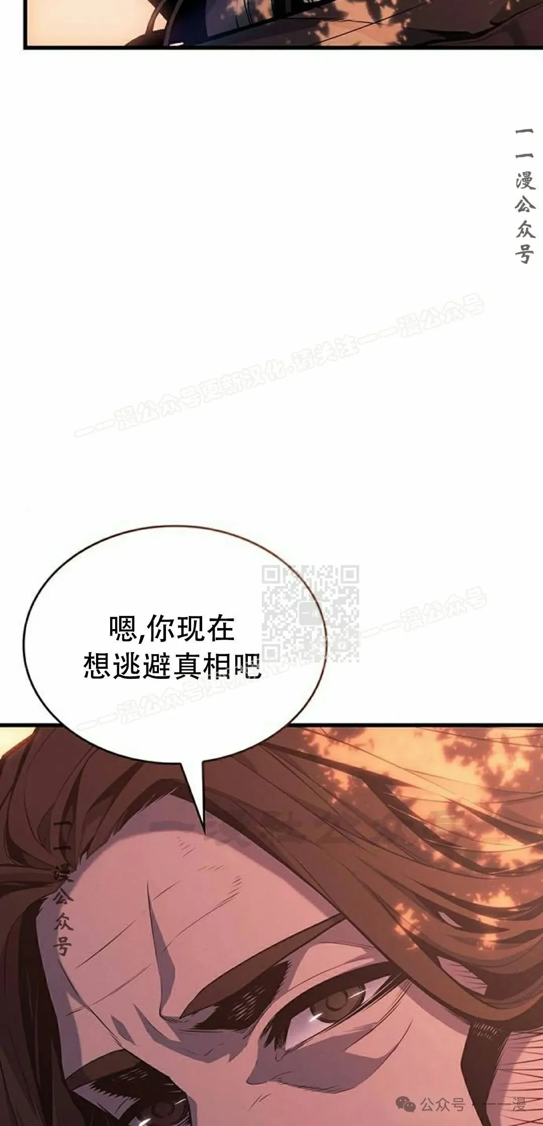 第12集26