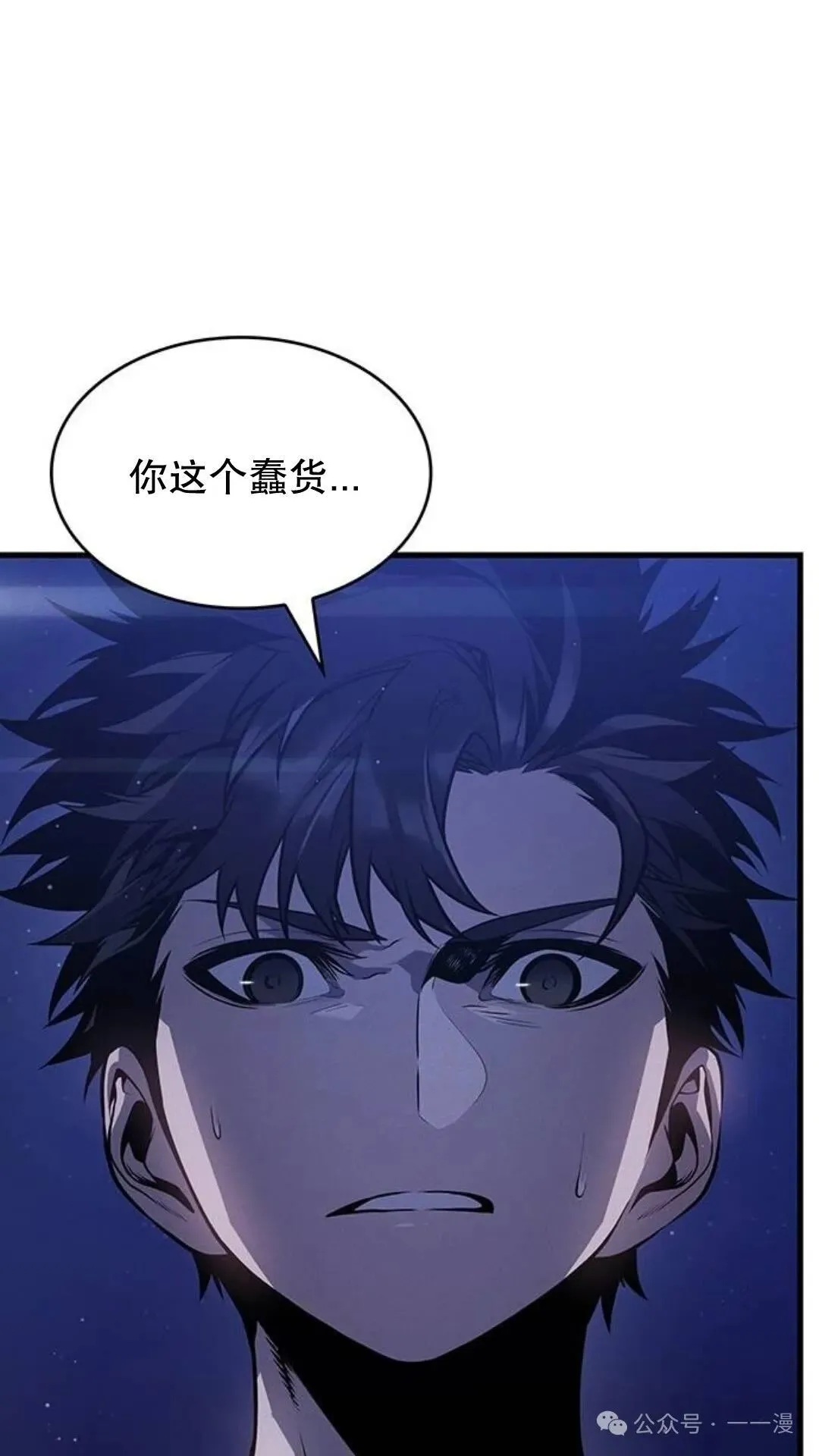 第3集79
