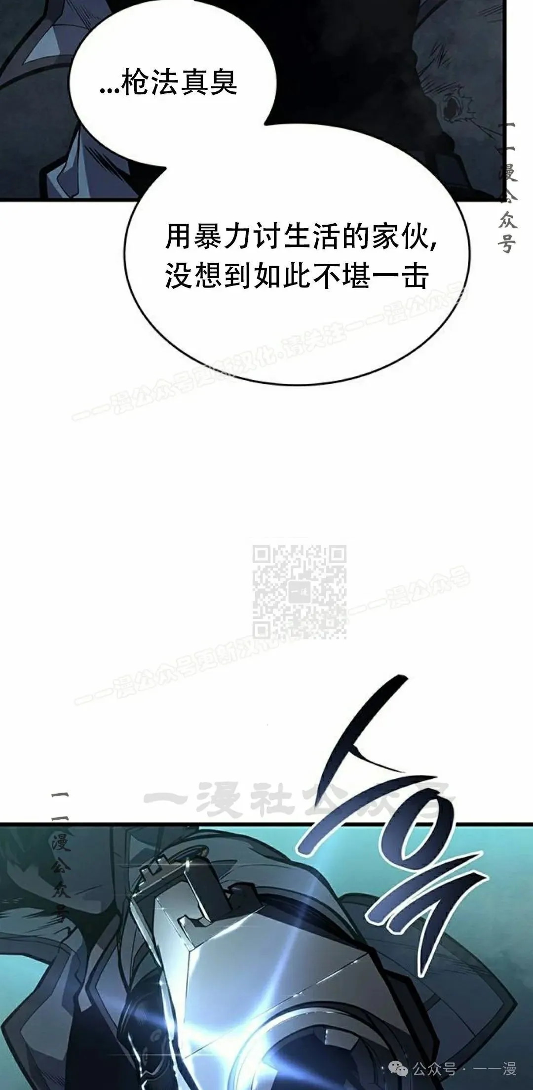 第13集16