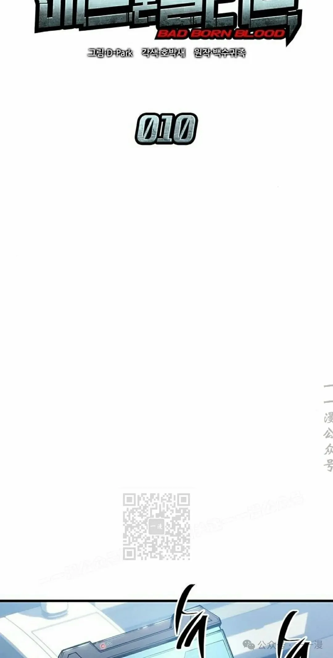 第10集22