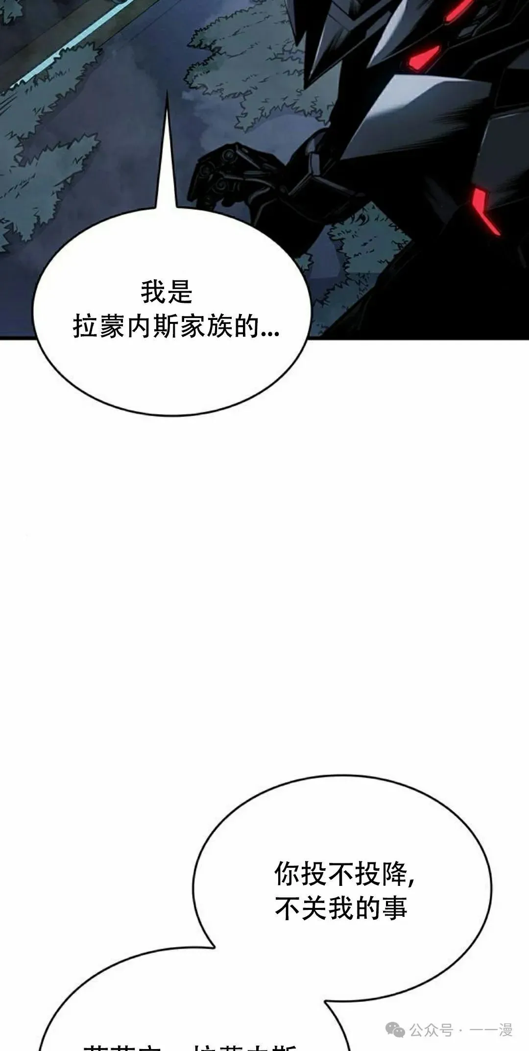 第16集97