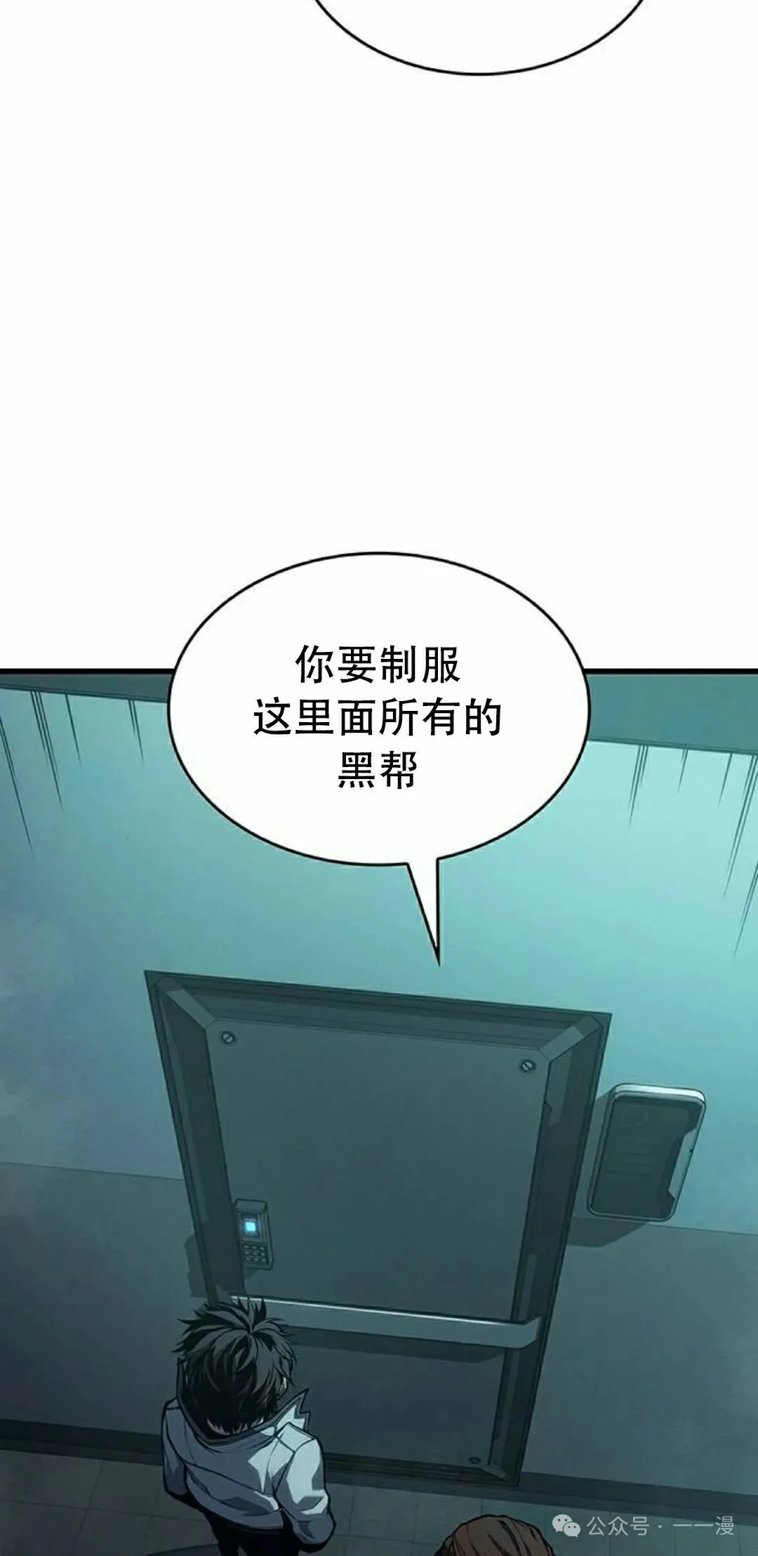 第12集84