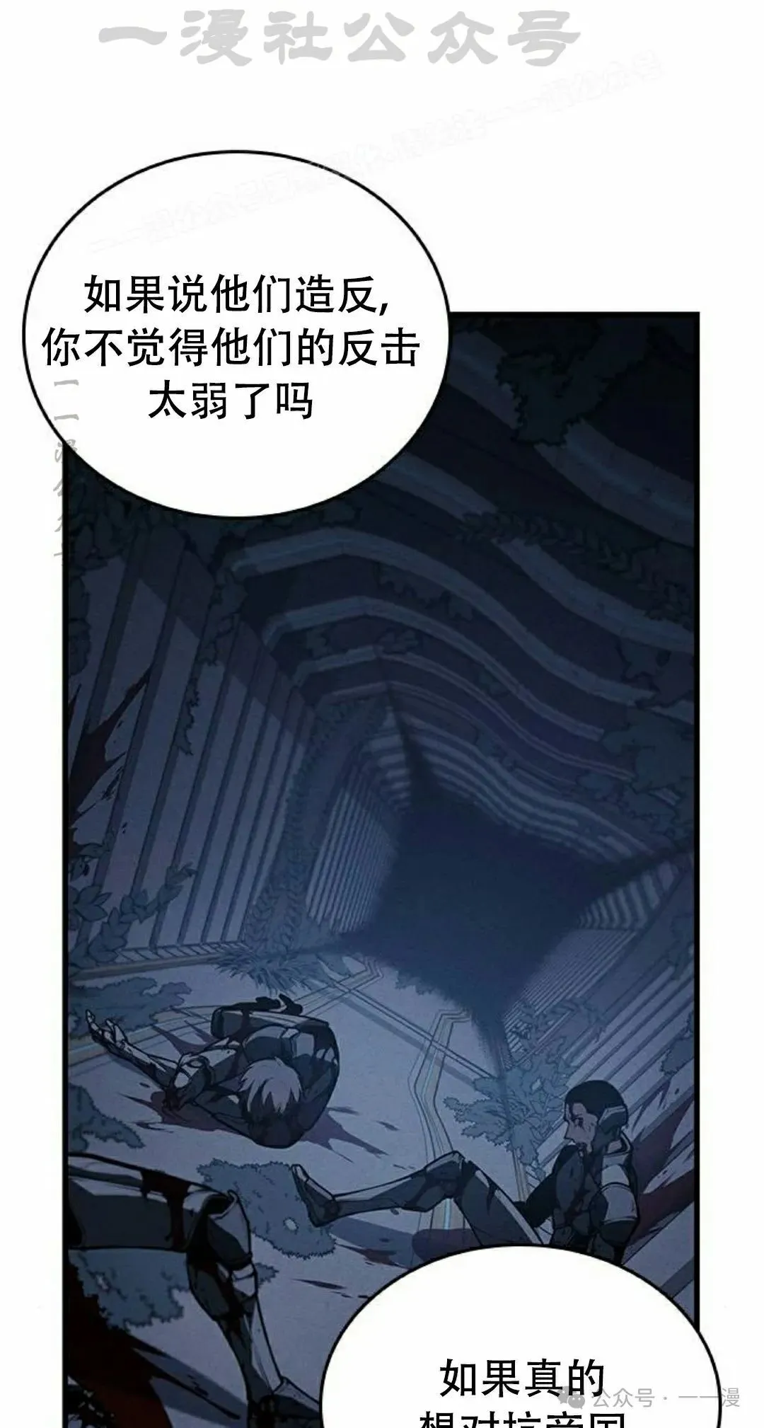 第17集94