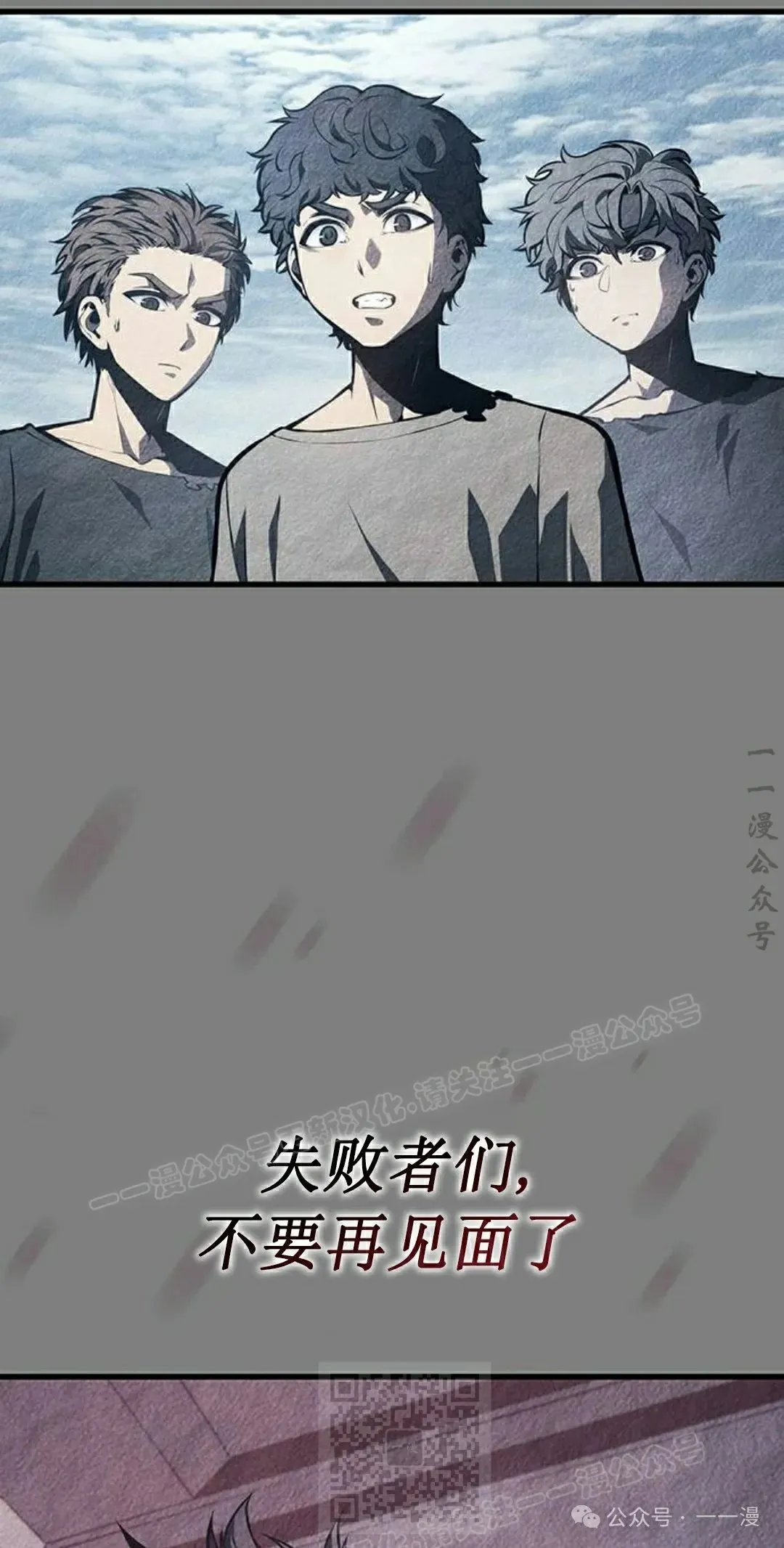 第9集18
