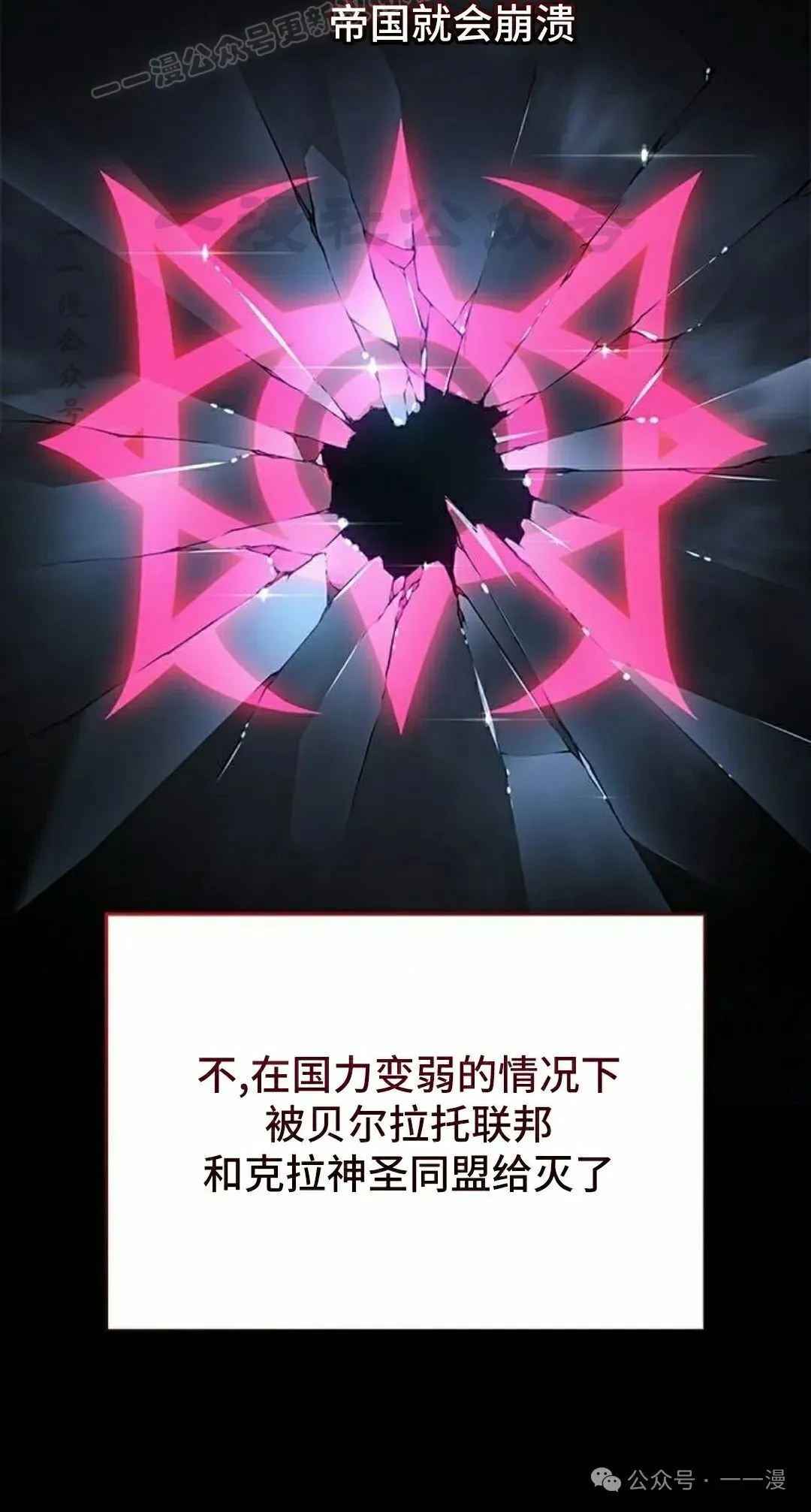 第18集49