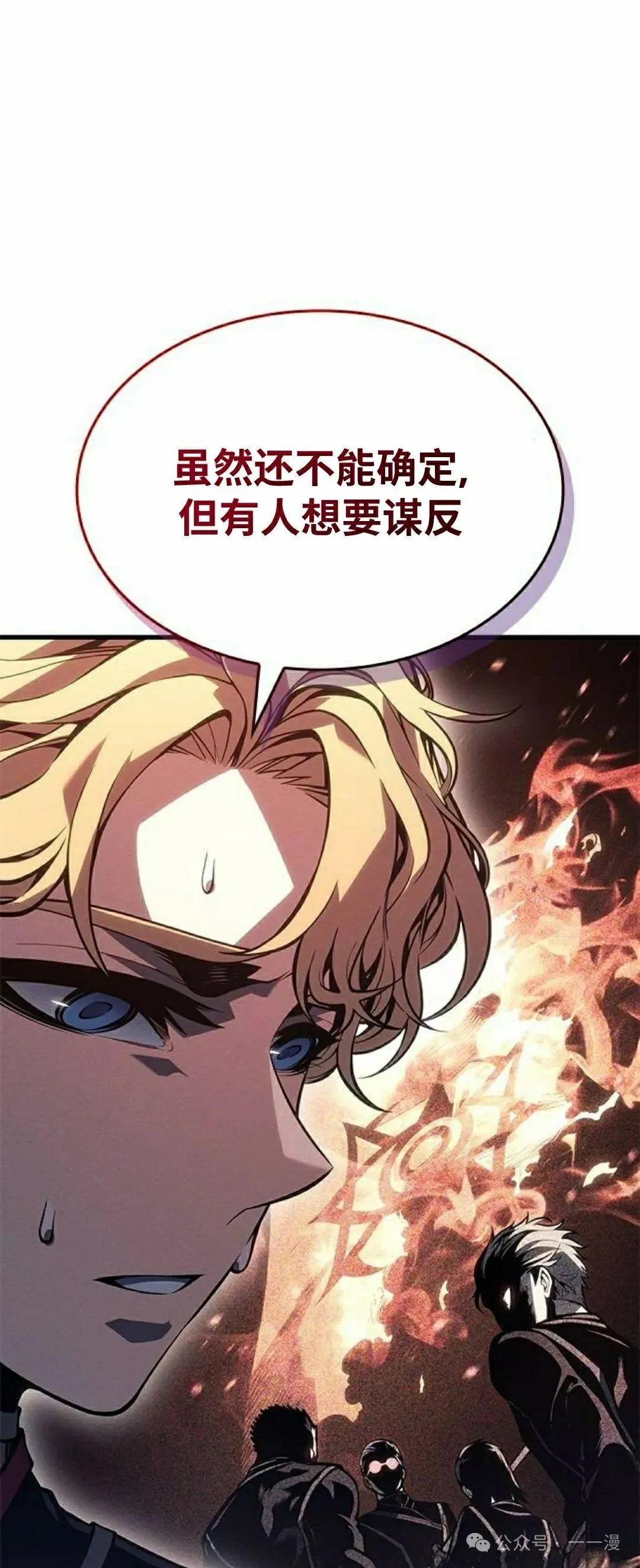 第7集41