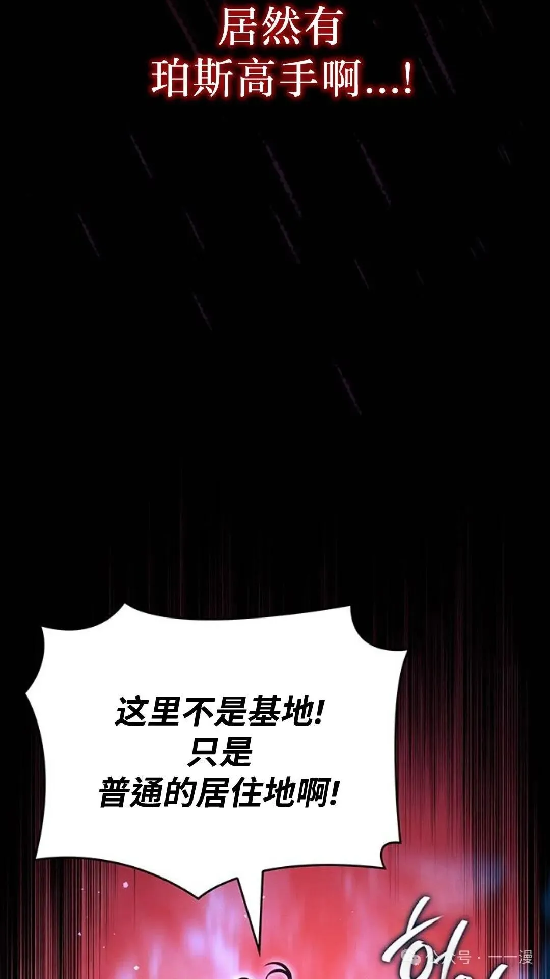 第2集111