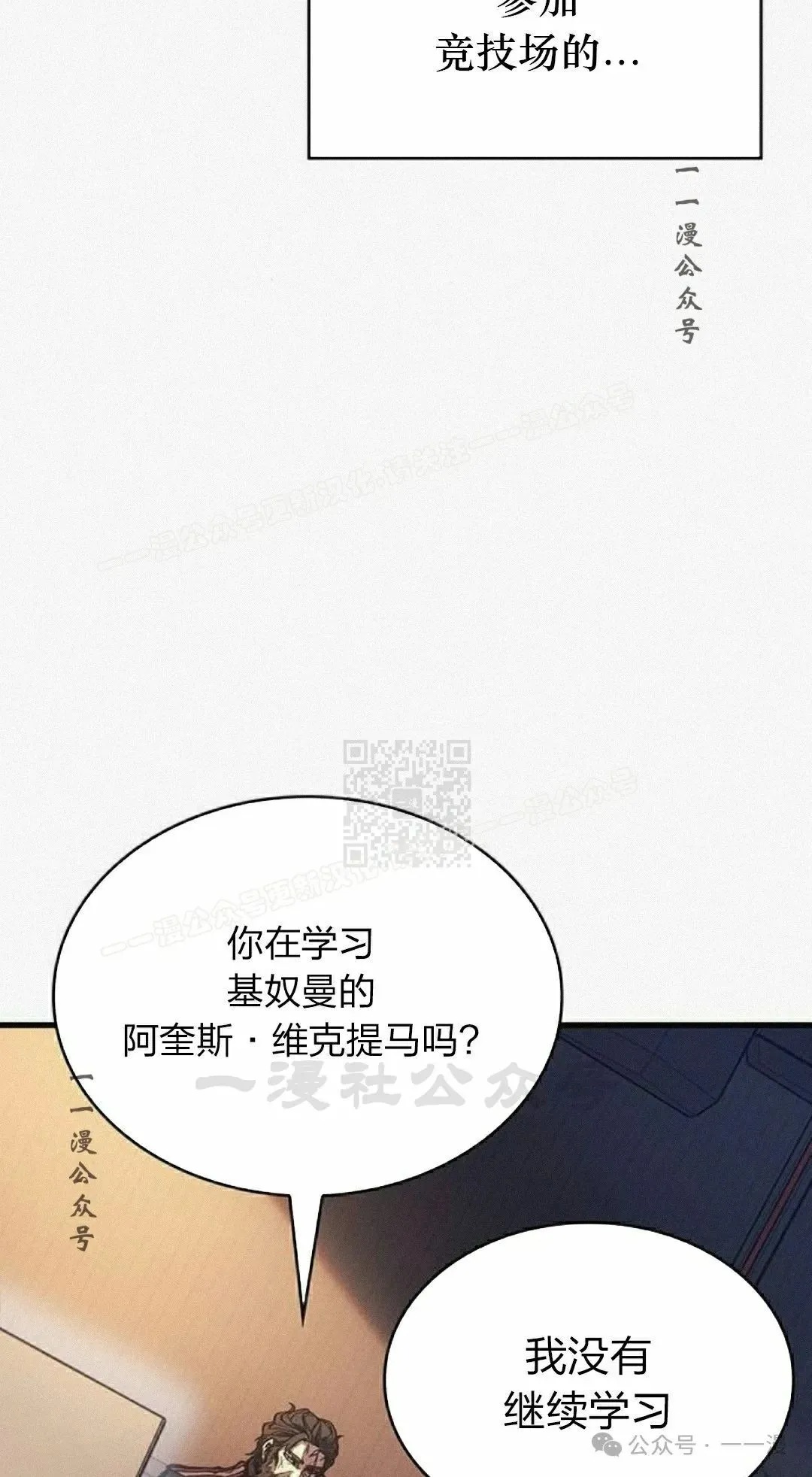 第11集46