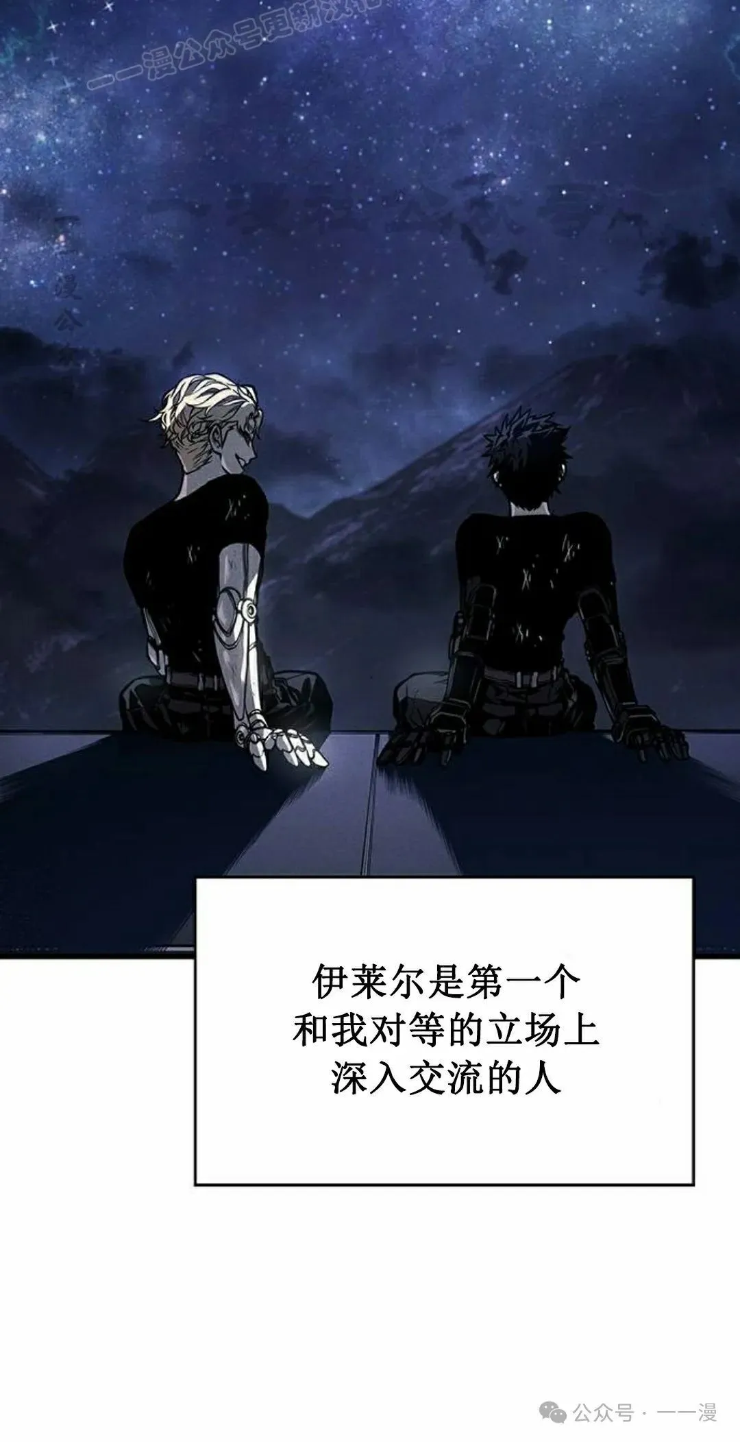 第16集89