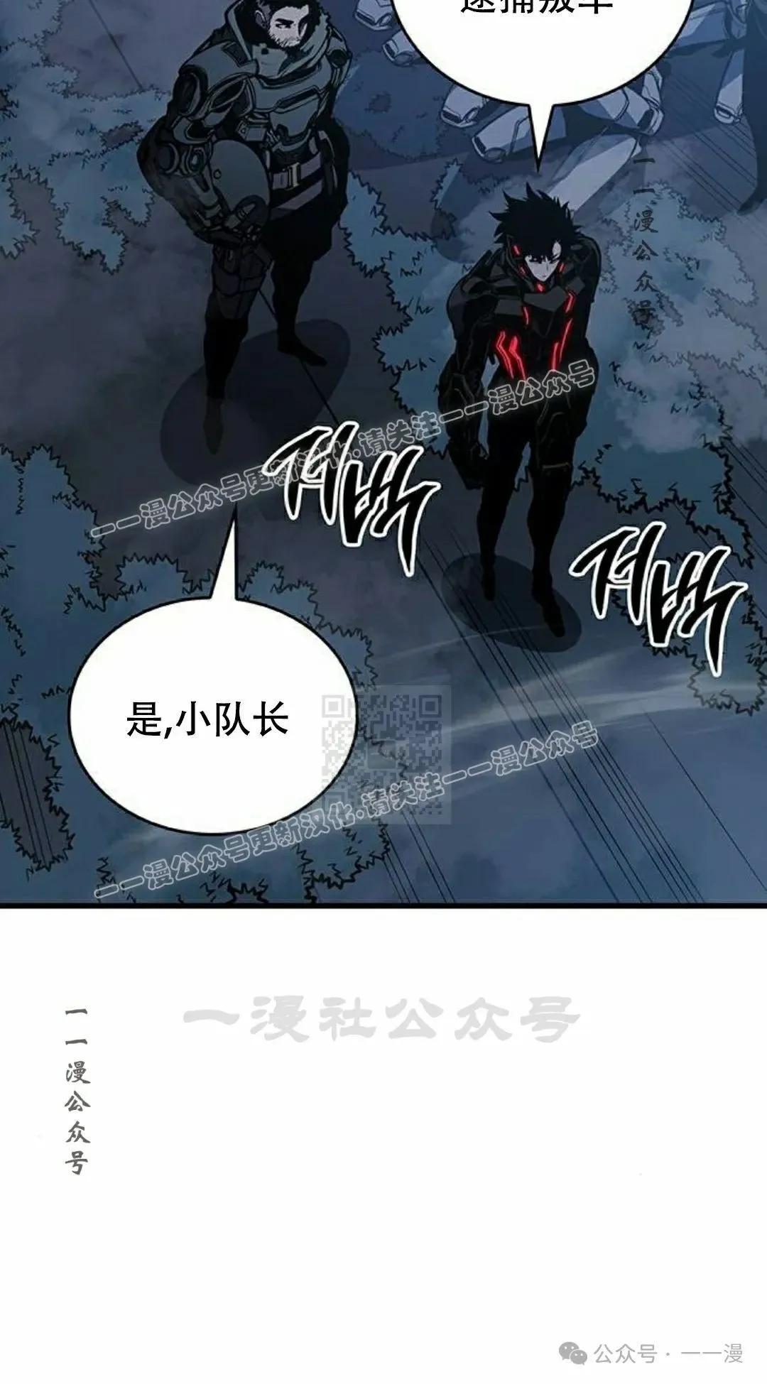 第16集56