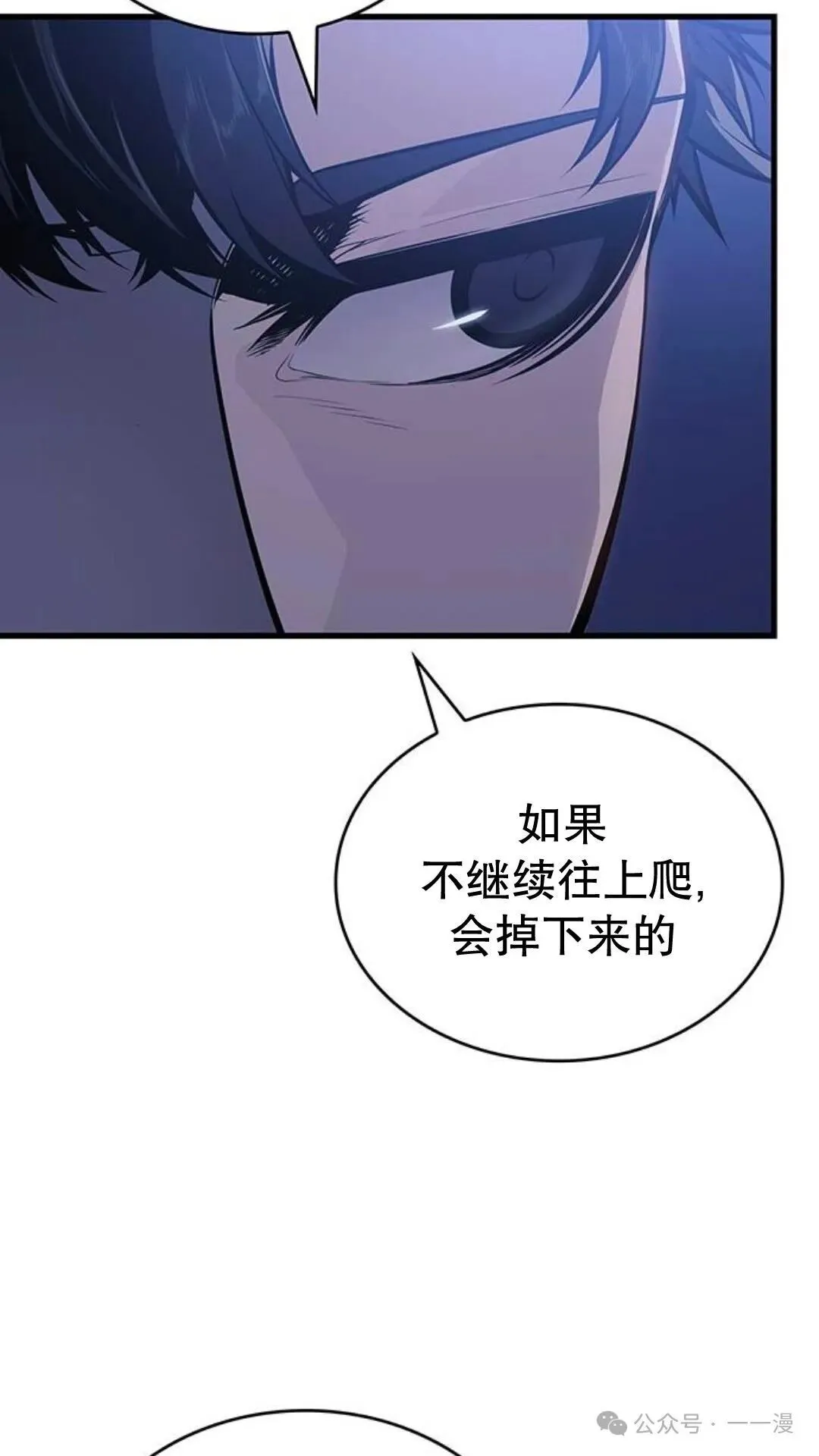 第3集58
