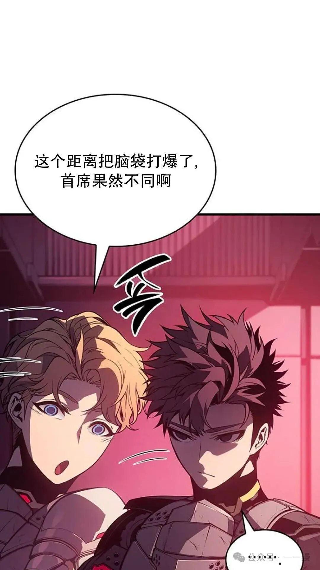 第2集9