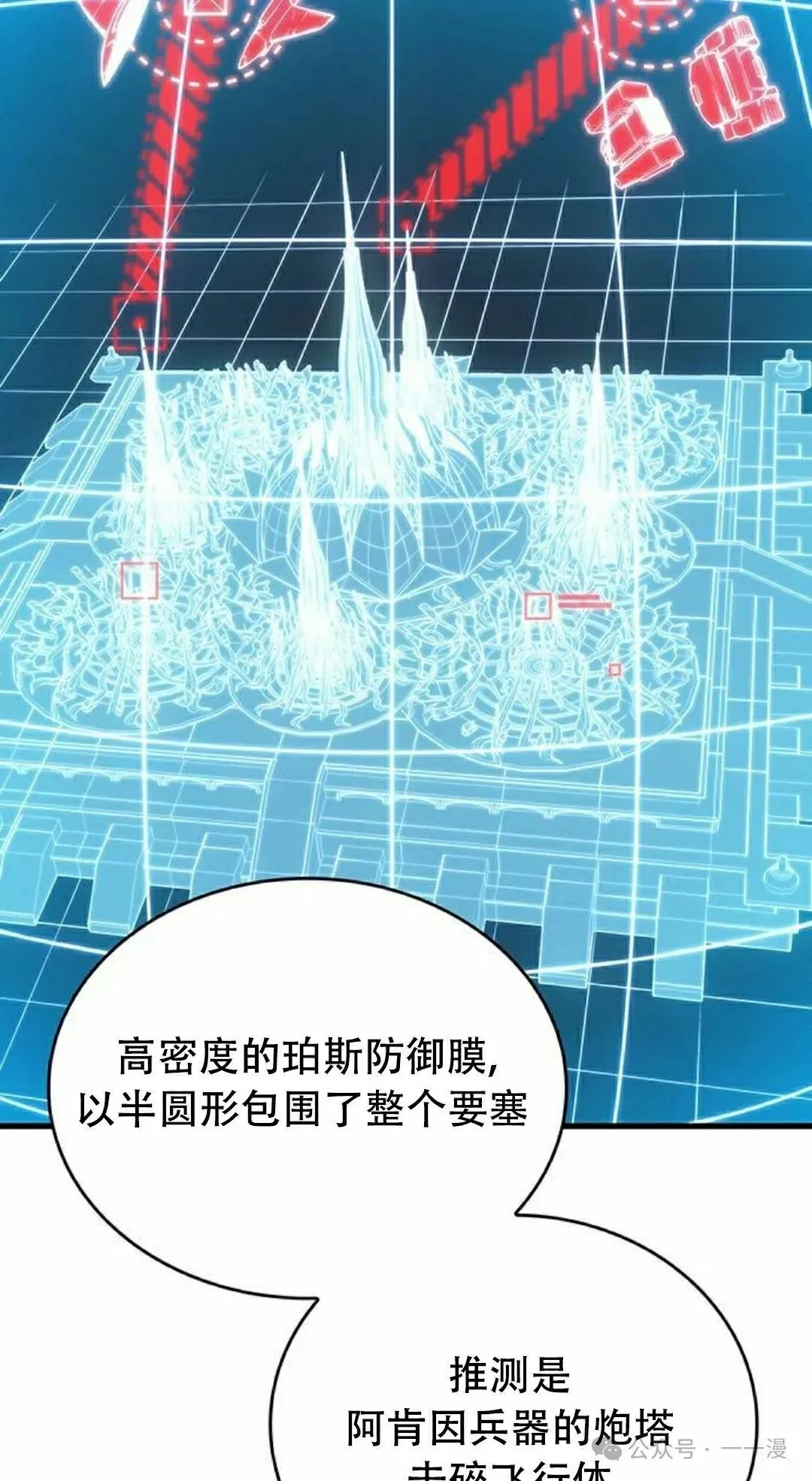 第14集77