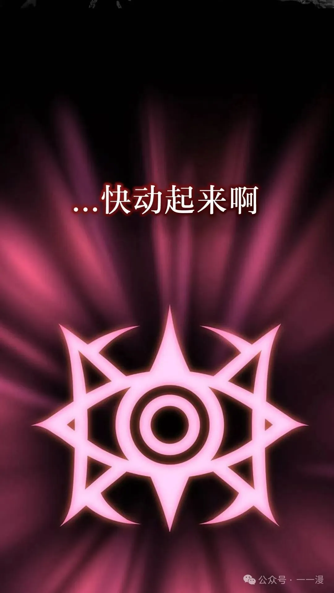第2集160