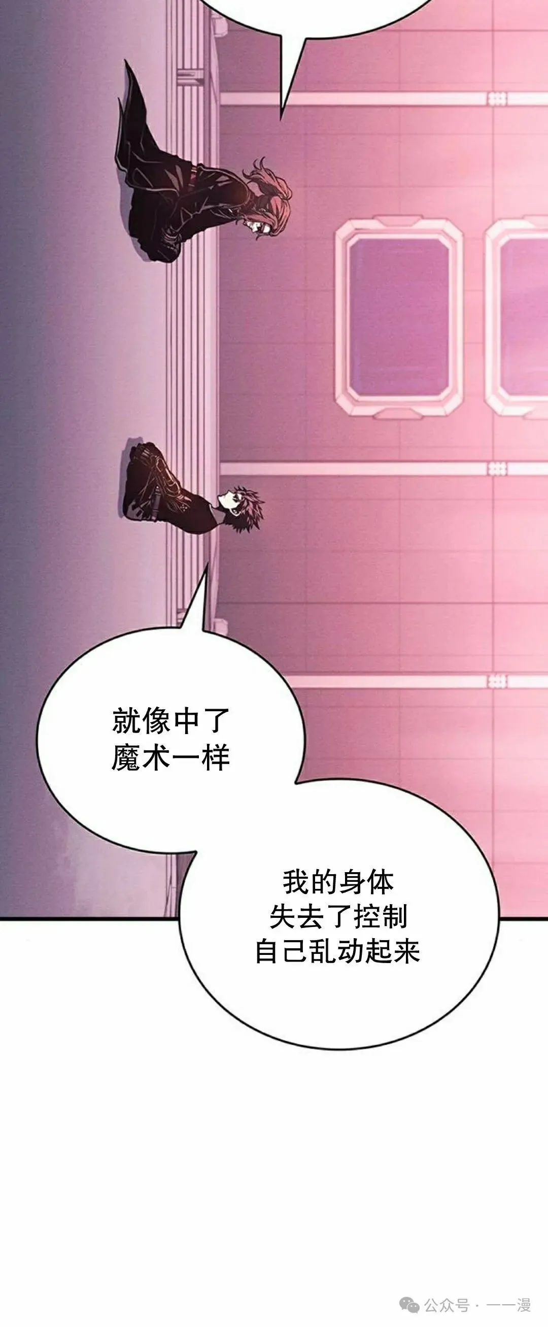 第7集11